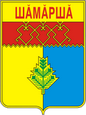 Шемурша герб